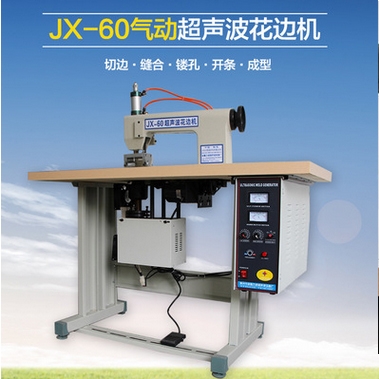91视频污下载氣動JX-60型